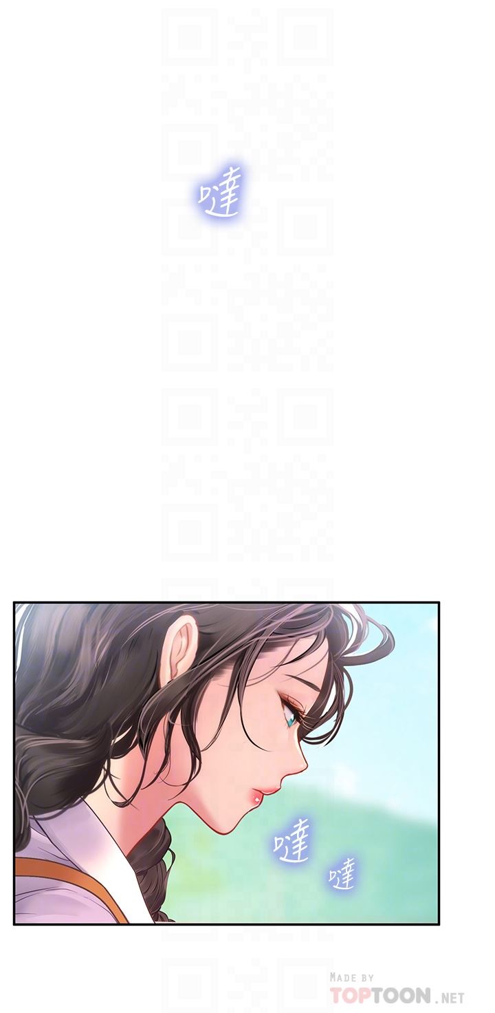 海女實習生第38話-體液相融的絕妙饗宴