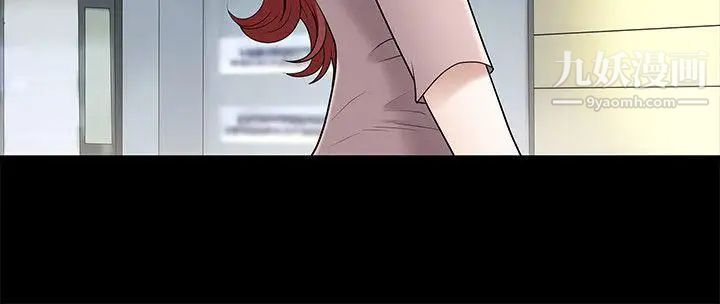 人妻性解放3:粗糙的手第8话