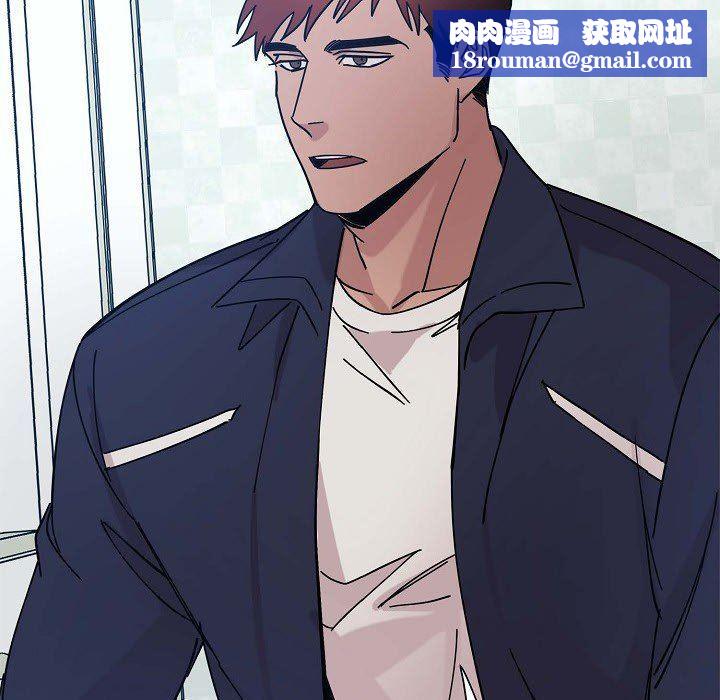 LoseYourTouch第6话