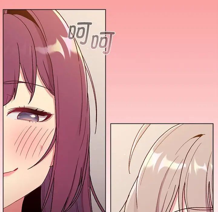 分组换换爱第83话