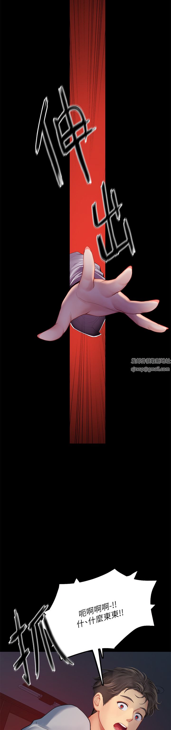 海女实习生第38话-体液相融的绝妙飨宴