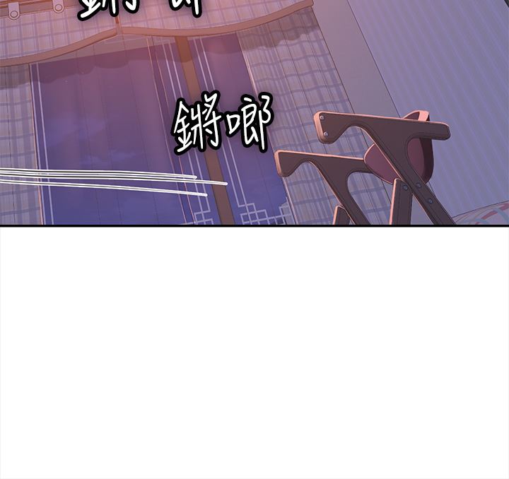 海女實習生第38話-體液相融的絕妙饗宴