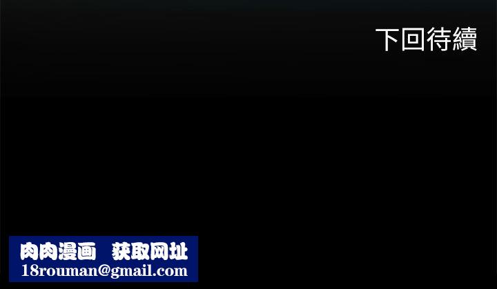 海女实习生第38话-体液相融的绝妙飨宴