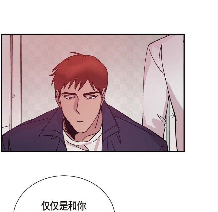 LoseYourTouch第6話