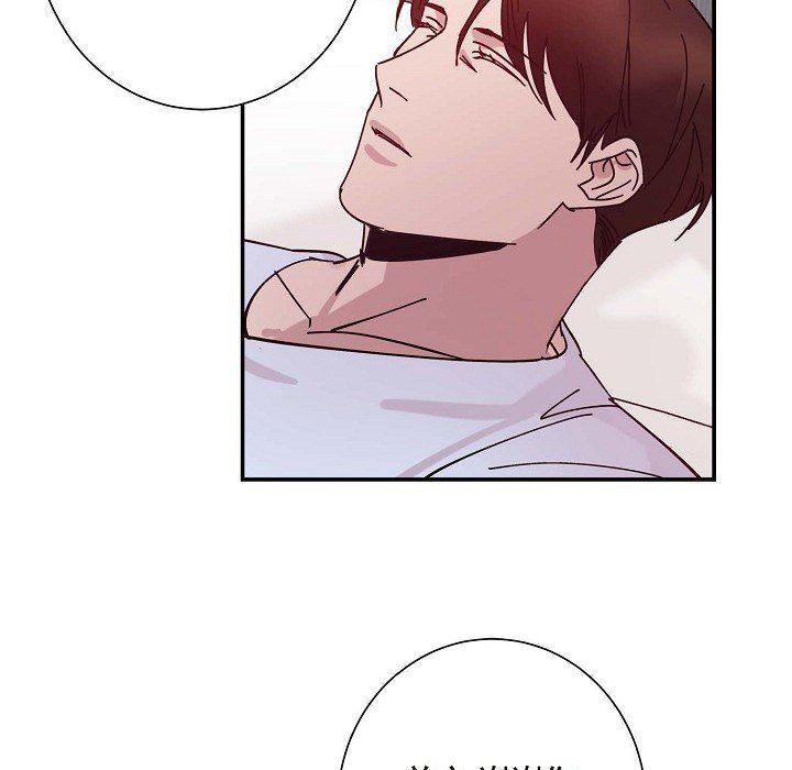 LoseYourTouch第6话