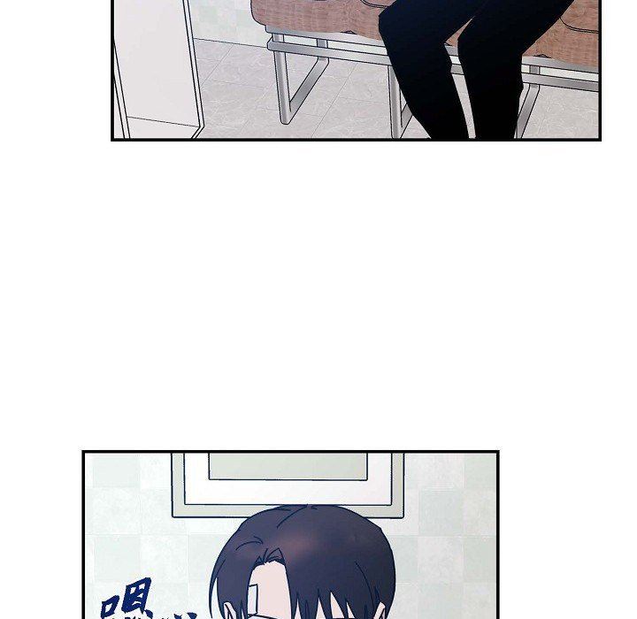 LoseYourTouch第6話