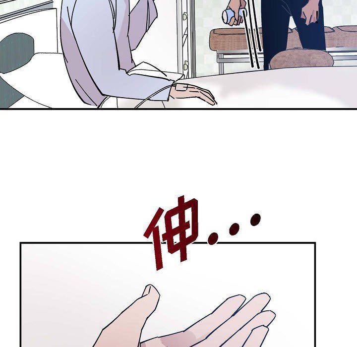 LoseYourTouch第6話