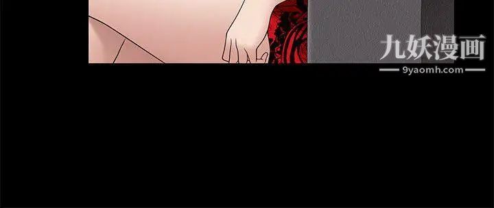 人妻性解放3:粗糙的手第9話