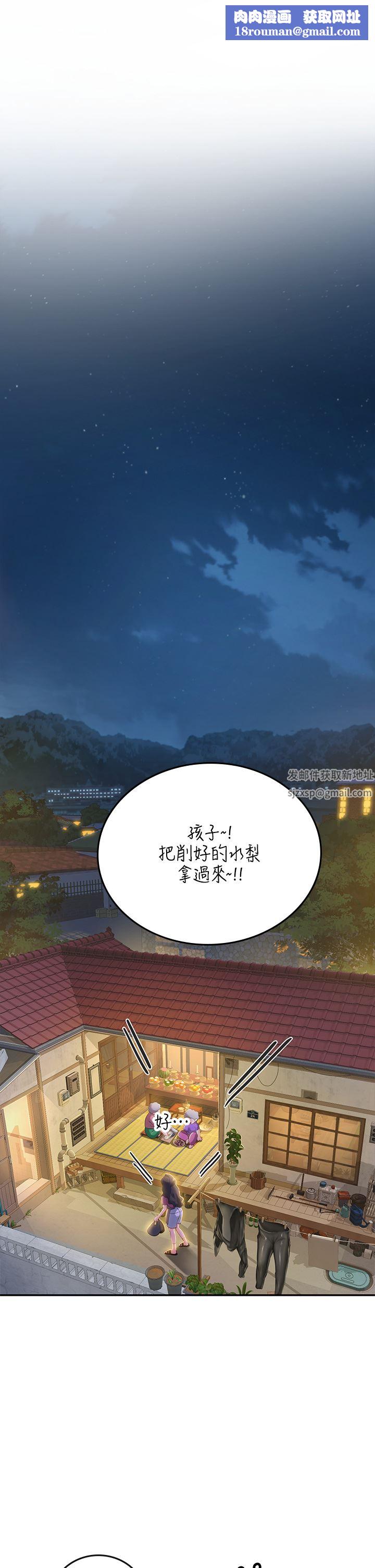 海女实习生第39话-没满足我不准射