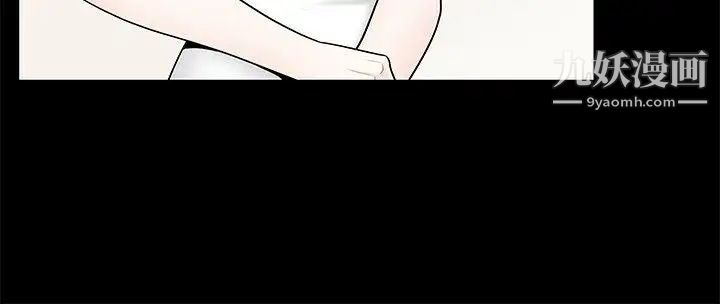 人妻性解放3:粗糙的手第9话