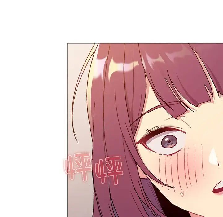 分組換換愛第84話