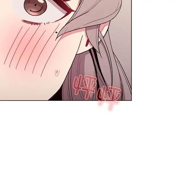 分組換換愛第84話