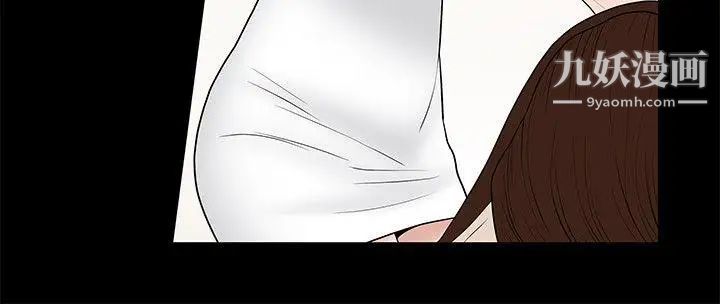 人妻性解放3:粗糙的手第9话