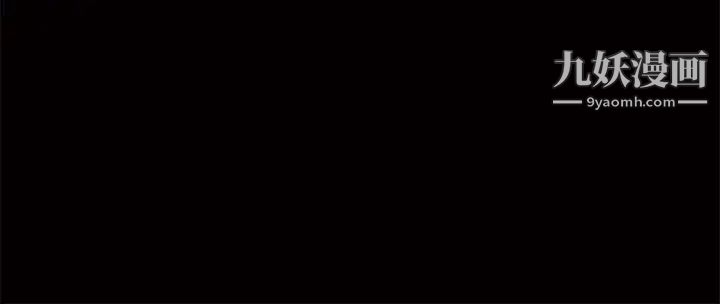 人妻性解放3:粗糙的手第9话