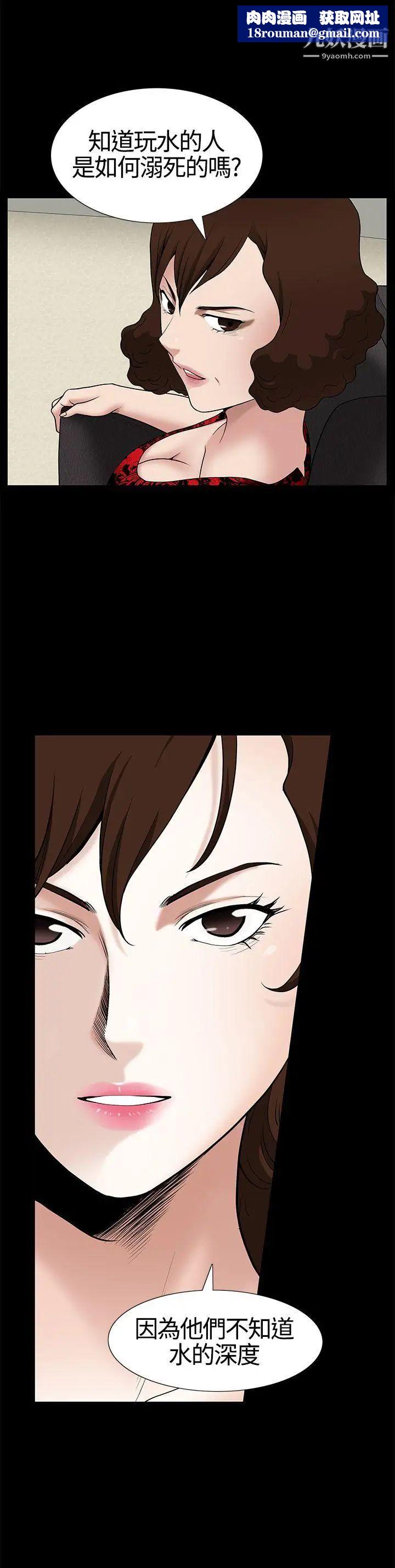 人妻性解放3:粗糙的手第10話