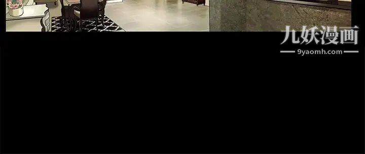 人妻性解放3:粗糙的手第10话