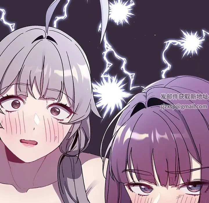 分组换换爱第84话