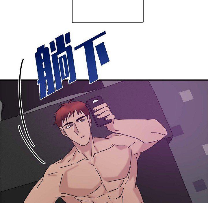 LoseYourTouch第7话