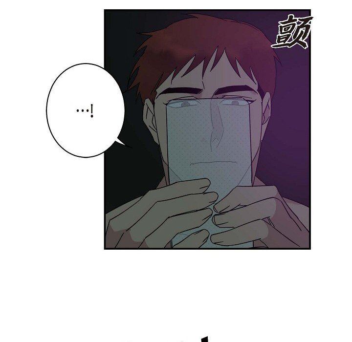 LoseYourTouch第7话