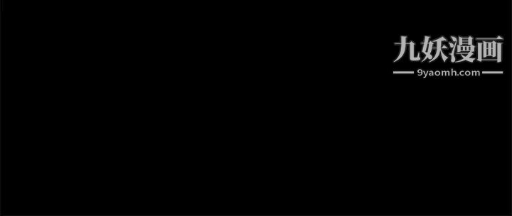 人妻性解放3:粗糙的手第11话