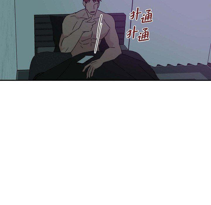 LoseYourTouch第7话