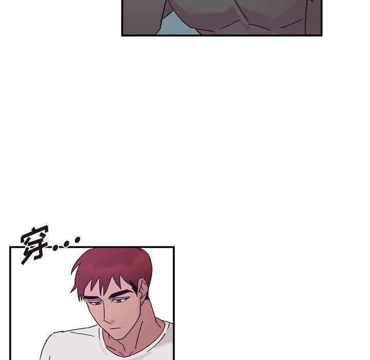 LoseYourTouch第7话