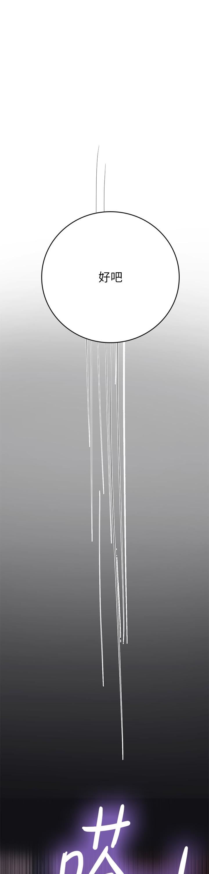 海女實習生第40話-我先吃飽再考慮~