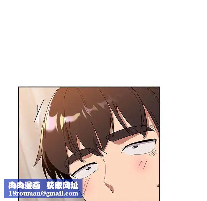 分組換換愛第84話