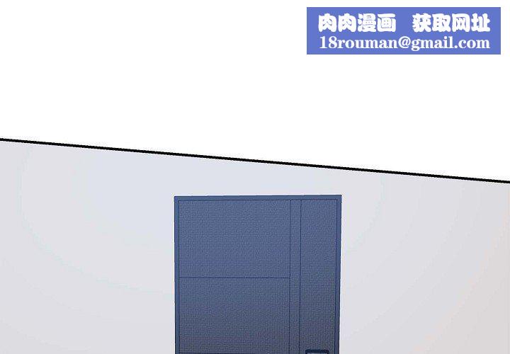 LoseYourTouch第8话