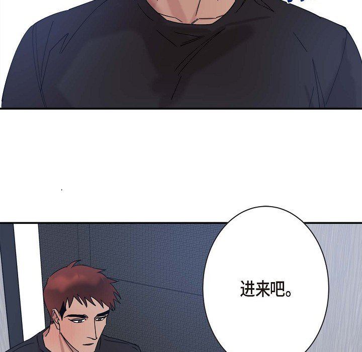 LoseYourTouch第8話