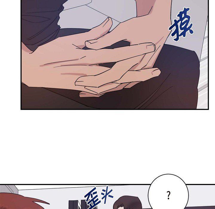 LoseYourTouch第8话