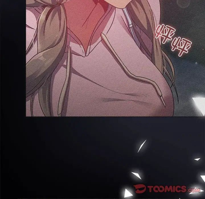 分组换换爱第84话