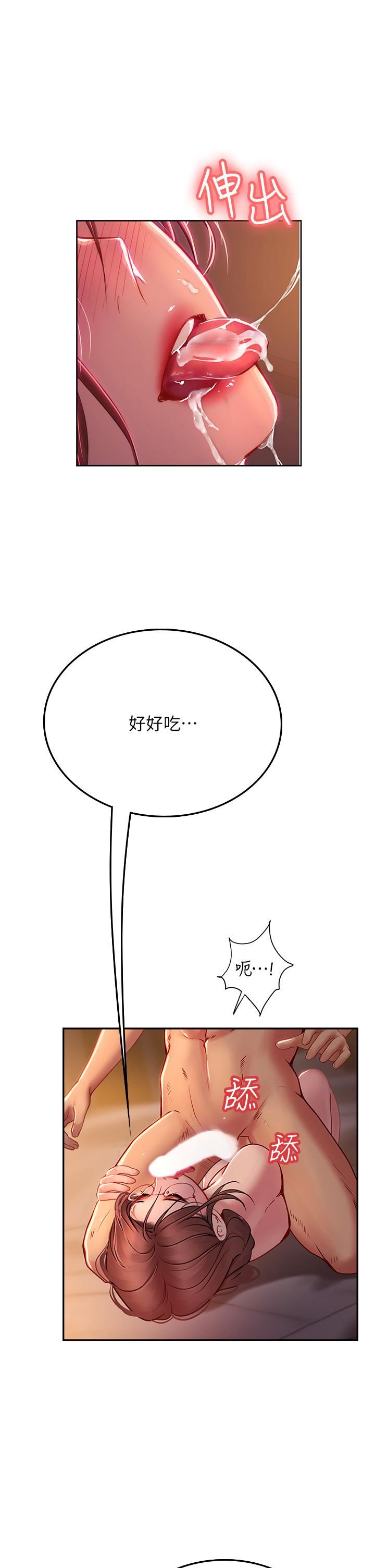 海女实习生第41话-被撑满的小嘴和肉穴