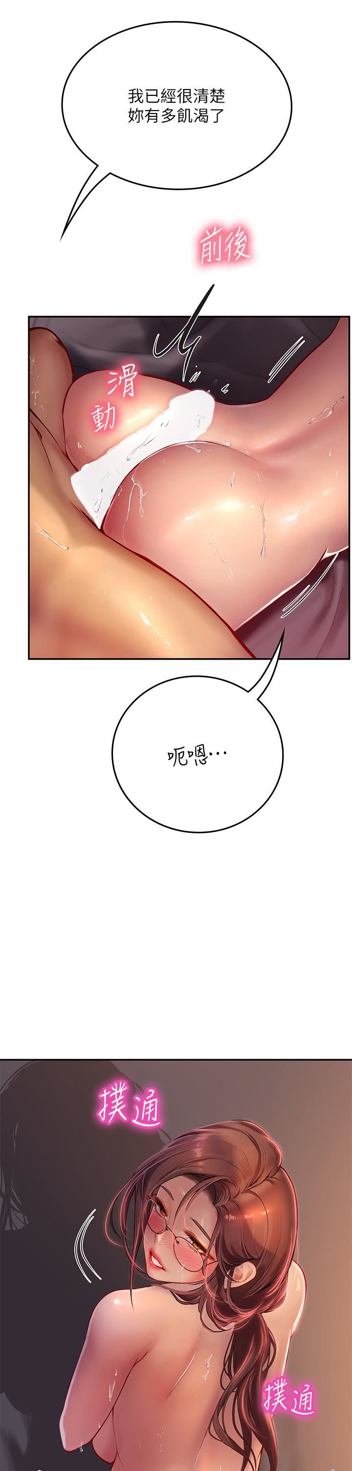 海女实习生第41话-被撑满的小嘴和肉穴