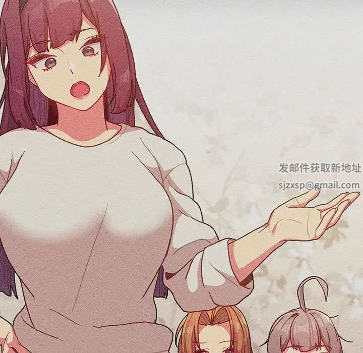 分组换换爱第84话