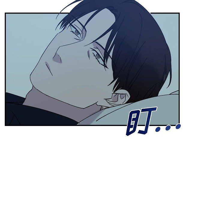 LoseYourTouch第8话