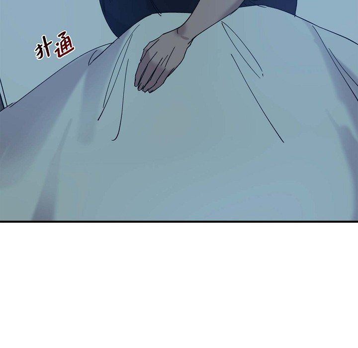 LoseYourTouch第8话