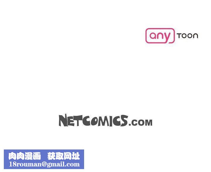 LoseYourTouch第8话