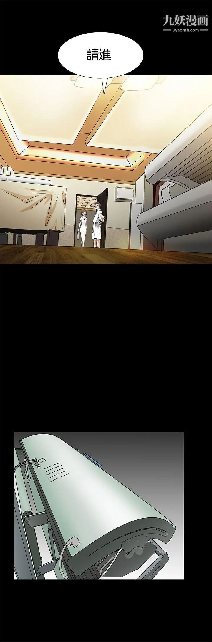 人妻性解放3:粗糙的手第13话