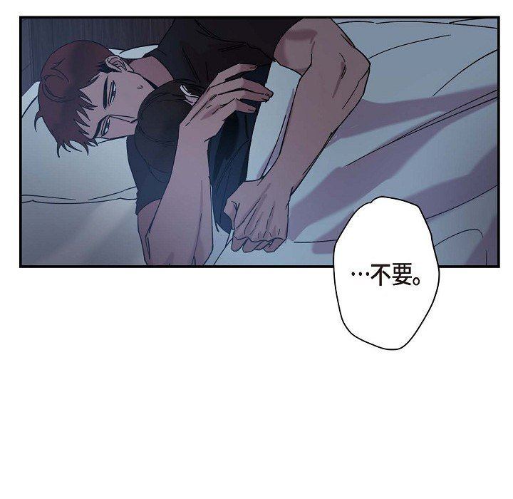 LoseYourTouch第9话