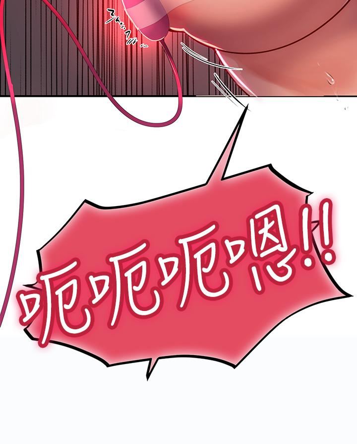 海女實習生第42話-學生們知道妳這麼淫蕩嗎?