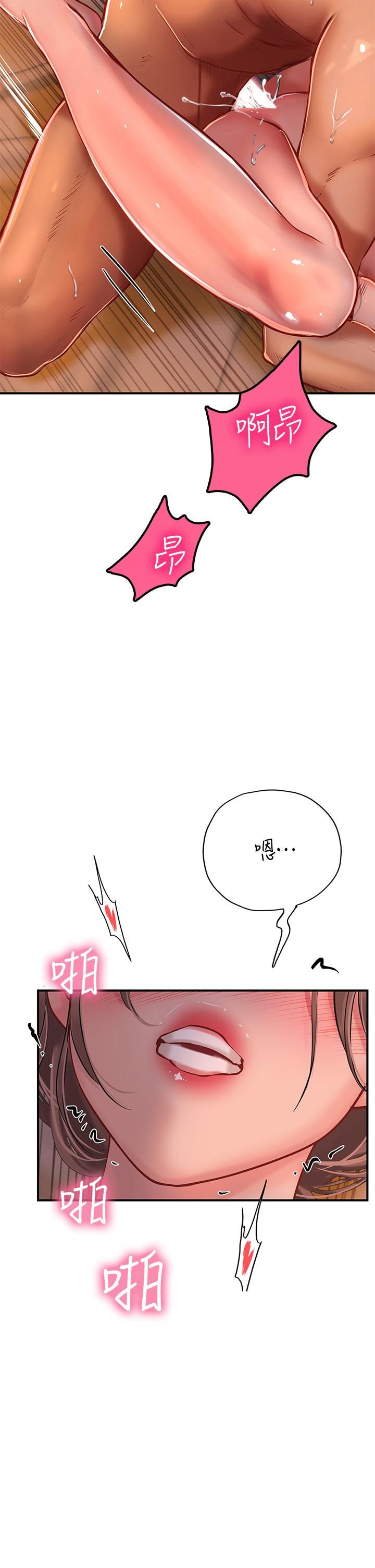 海女实习生第42话-学生们知道妳这么淫荡吗?