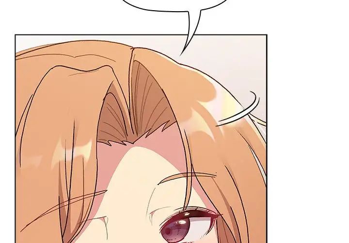 分组换换爱第85话