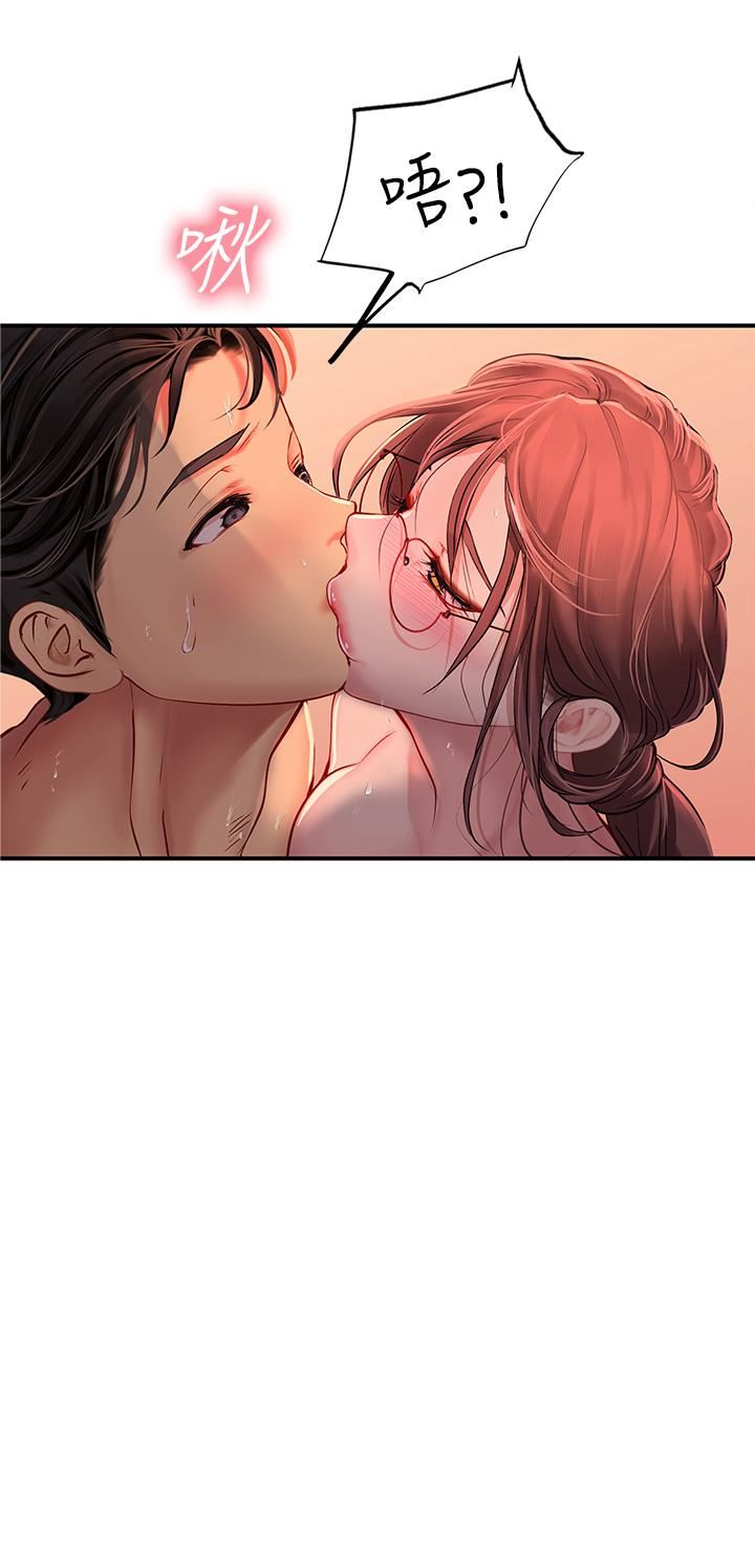 海女實習生第42話-學生們知道妳這麼淫蕩嗎?