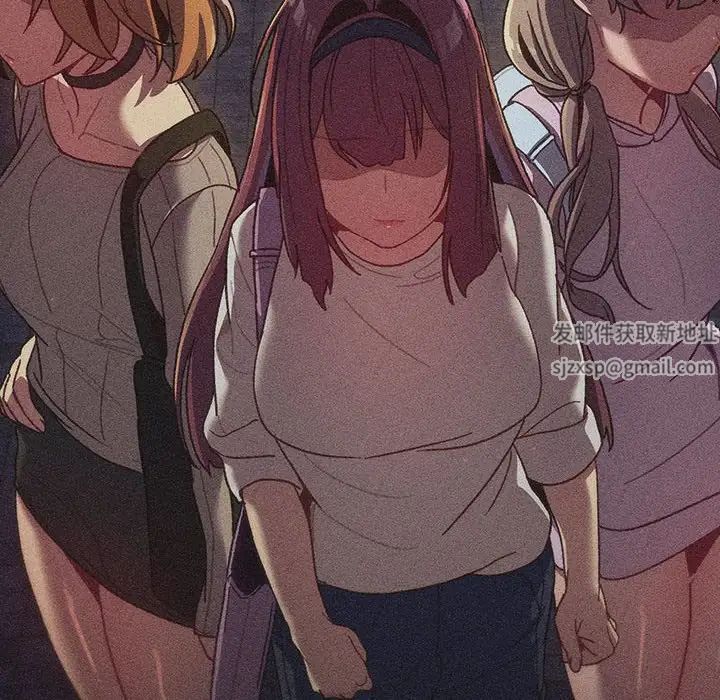 分组换换爱第85话