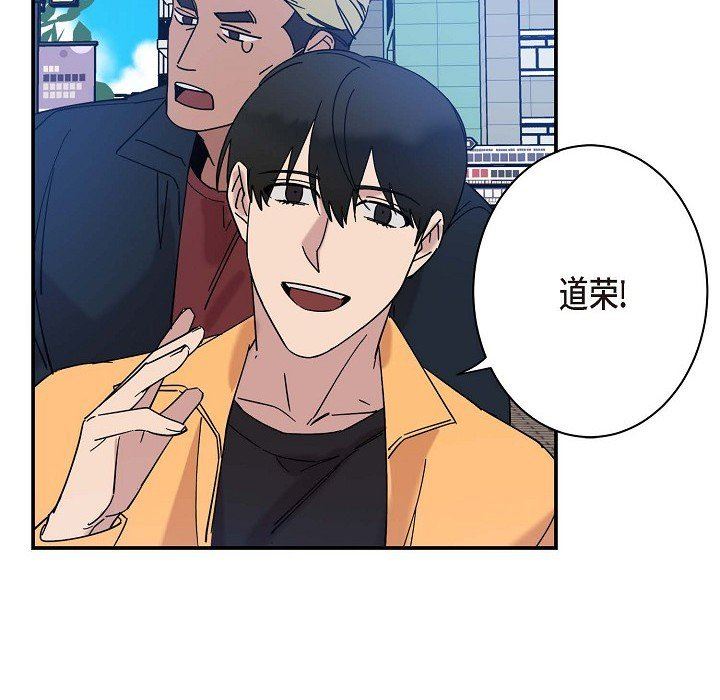 LoseYourTouch第9话