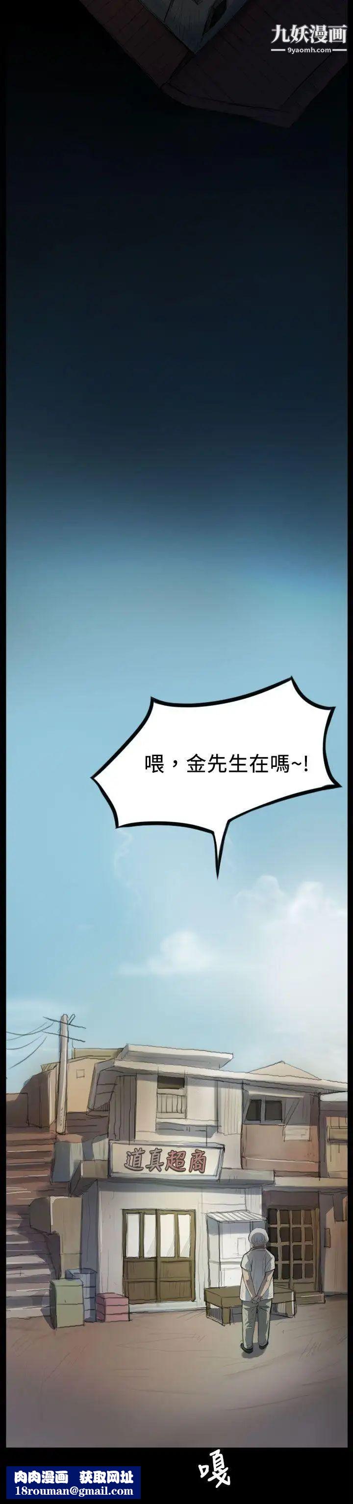 姊姊:莲第3话