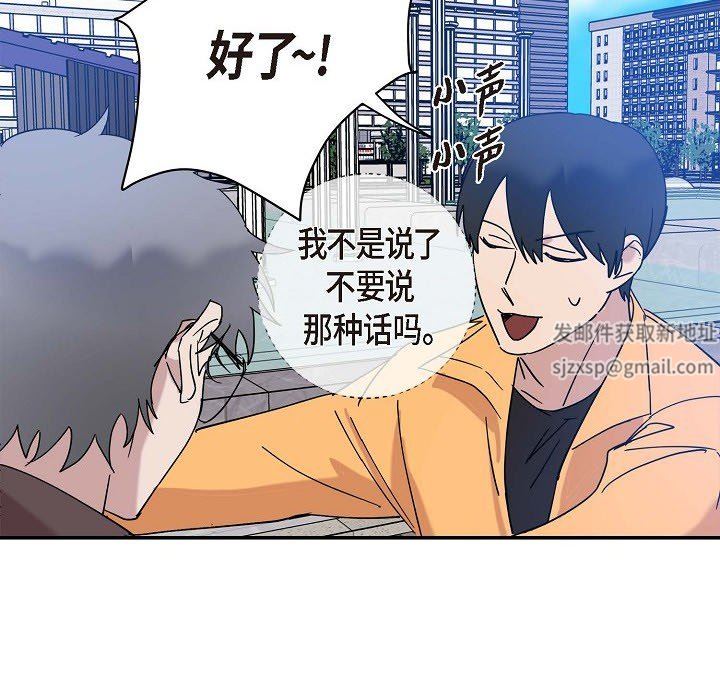 LoseYourTouch第9話