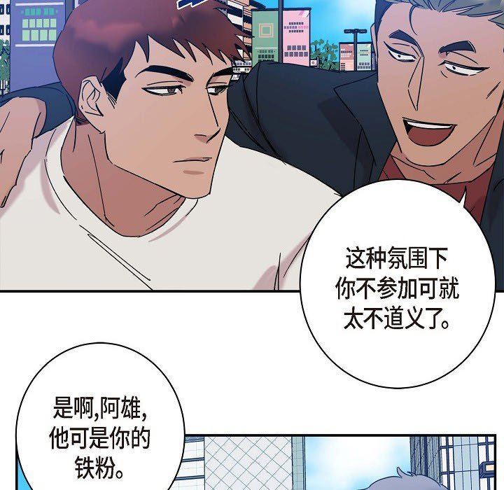 LoseYourTouch第9話