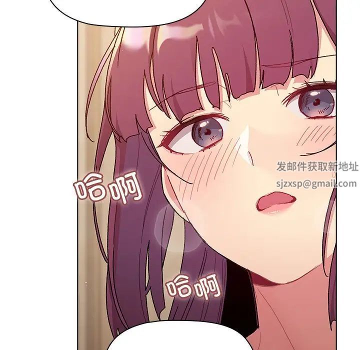 分组换换爱第85话